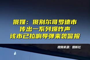 沙特联-纪录延续！新月2-1达马克豪取29连胜 新月联赛12分领跑